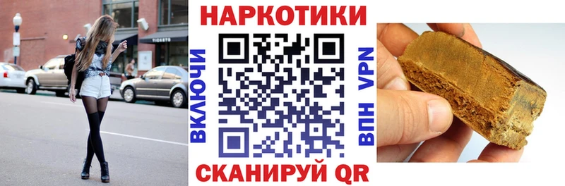 Названия наркотиков Валдай Гашиш  АМФЕТАМИН  A-PVP  Героин  Меф  КОКАИН  Бошки Шишки 