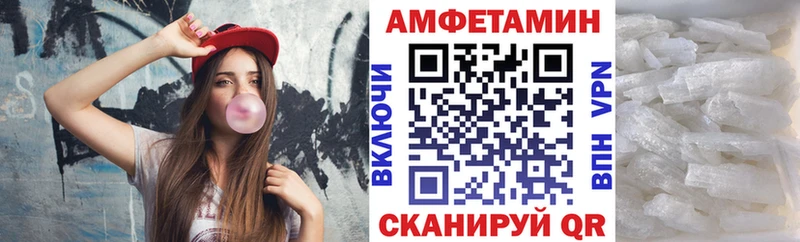АМФ 98%  Валдай 