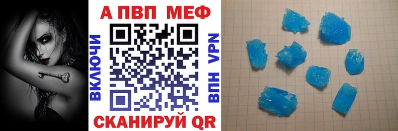 площадка как зайти  Валдай  APVP Соль  blacksprut ссылки 