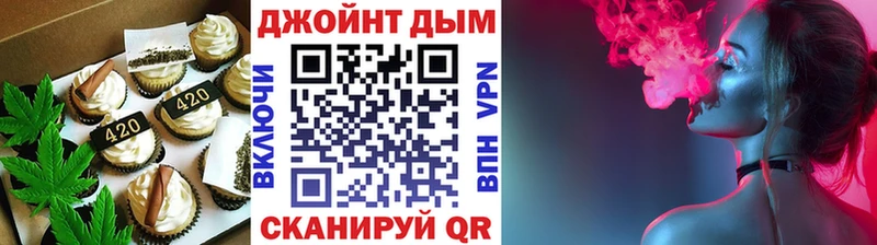 Canna-Cookies конопля  Валдай 