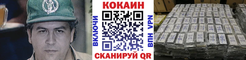 КОКАИН Боливия  Валдай 