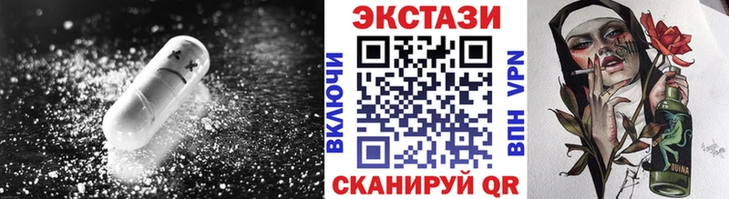 где купить наркоту  Валдай  Ecstasy бентли 