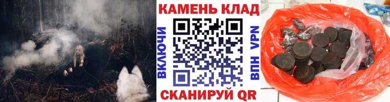ГАШ индика сатива  даркнет сайт  Валдай 