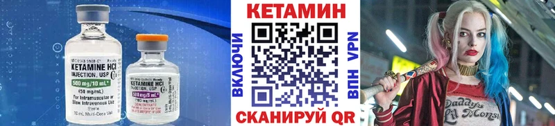 hydra вход  купить наркотик  мориарти телеграм  Кетамин ketamine  Валдай 