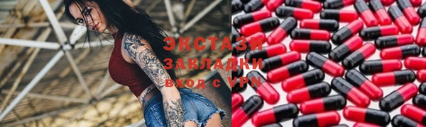 мескалин Арсеньев