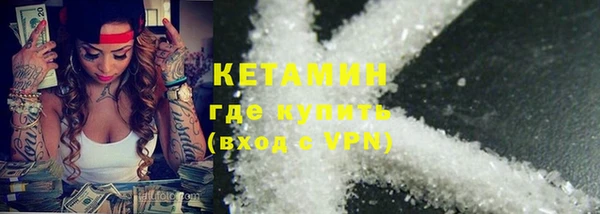 кристаллы Армянск