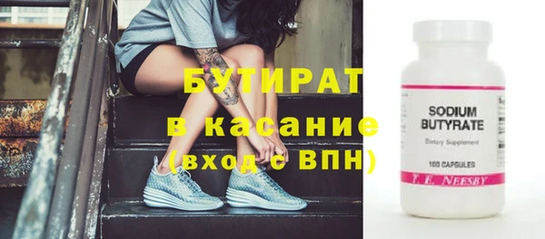 гидропоника Балабаново