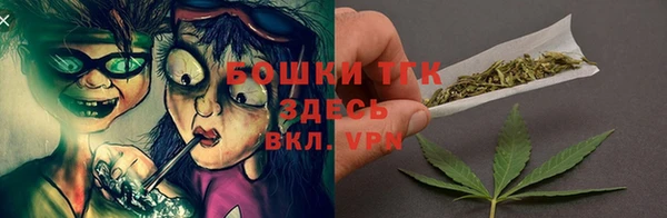 кристаллы Армянск