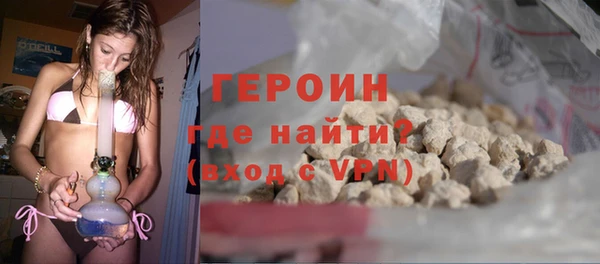мескалин Арсеньев