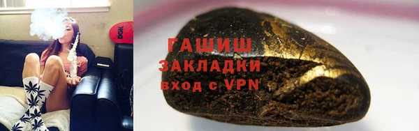 гашиш Баксан