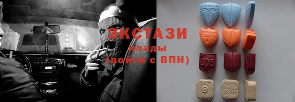 мескалин Арсеньев