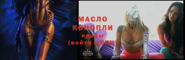 мескалин Арсеньев