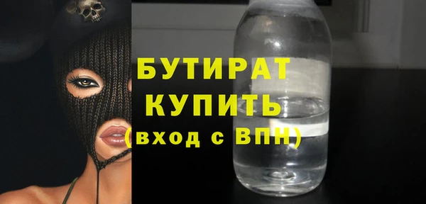 кристаллы Армянск