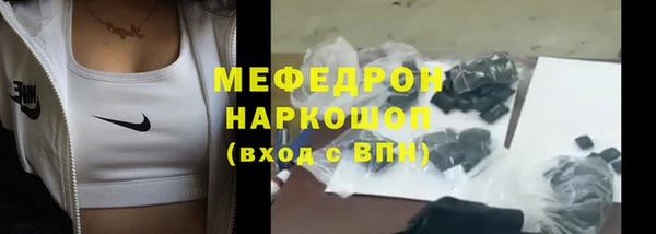 2c-b Балахна