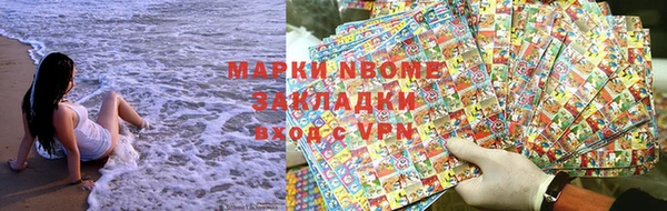 кристаллы Армянск