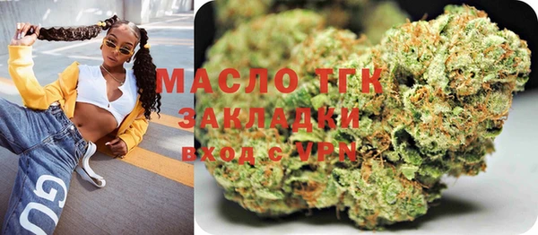 мескалин Арсеньев