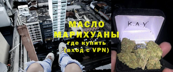 кристаллы Армянск
