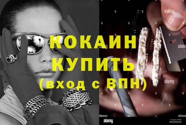 2c-b Балахна