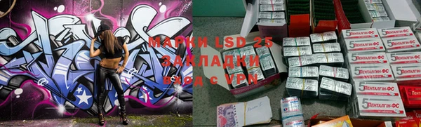2c-b Балахна