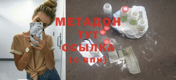 гидропоника Балабаново