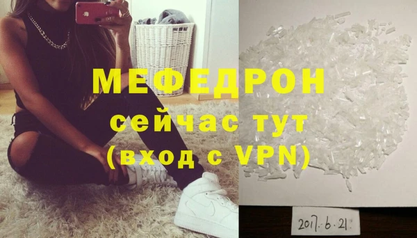 мескалин Арсеньев