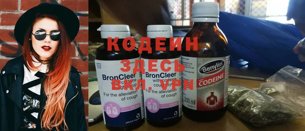 2c-b Балахна