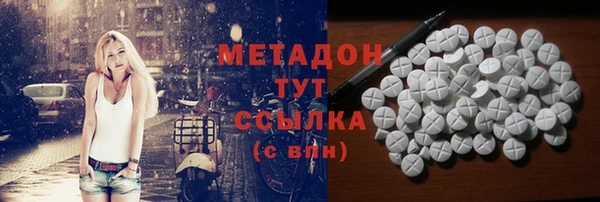 гидропоника Балабаново