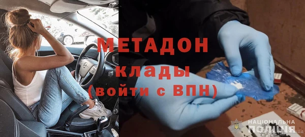 2c-b Балахна