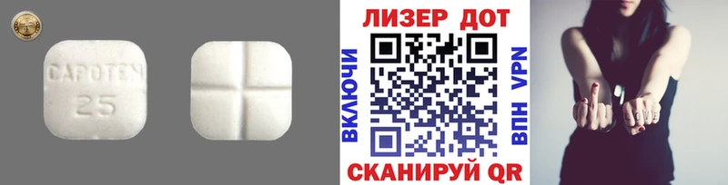 Лсд 25 экстази кислота  Валдай 