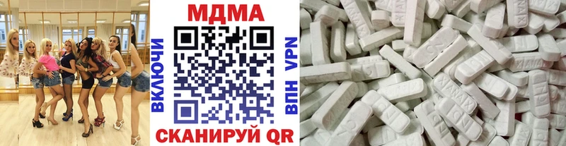 МДМА молли  Валдай 