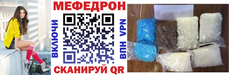 МЕФ мяу мяу  ссылка на мегу маркетплейс  Валдай  продажа наркотиков 