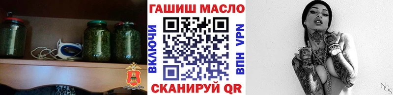 что такое   Валдай  Дистиллят ТГК вейп с тгк 